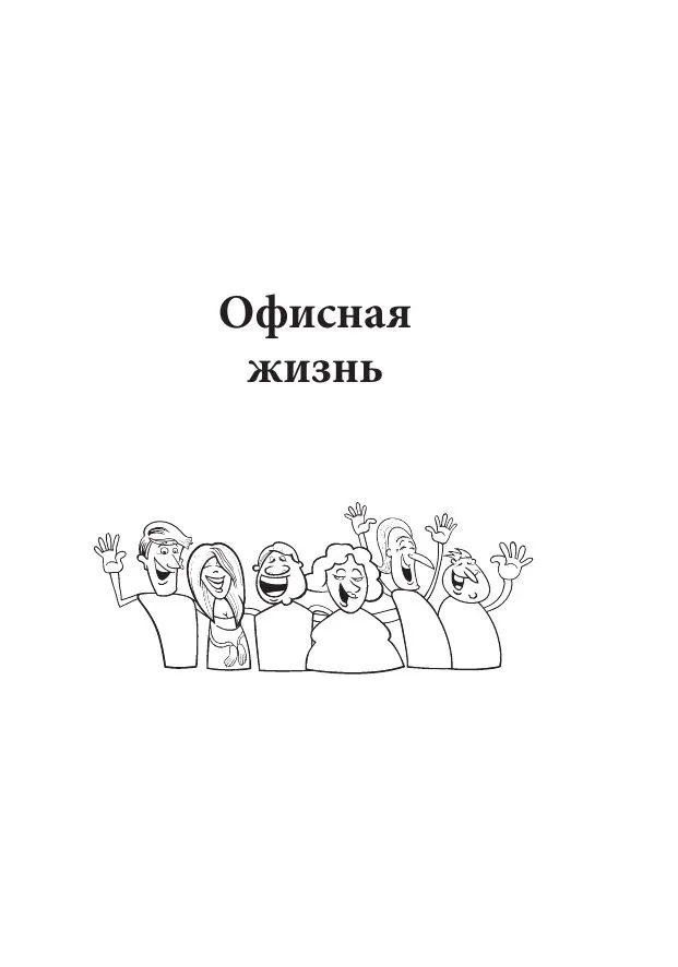 Анекдоты каждый день для хорошего настроения, вариант, фото 6