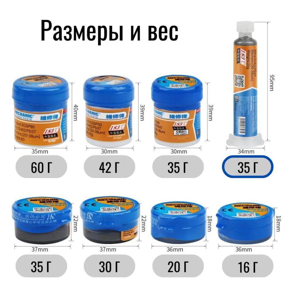 Паста паяльная MECHANIC XG-Z40, 35 г. 183 , в шприце с толкателем и иглой, 35 г, фото 5