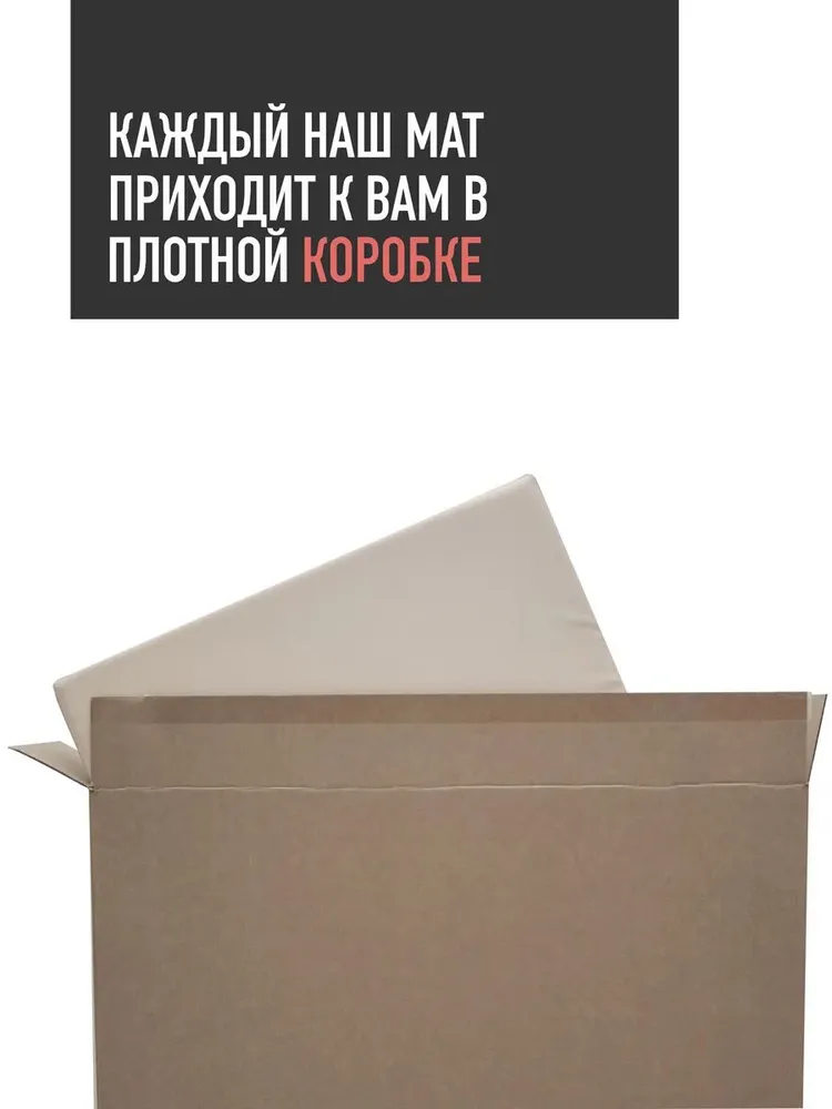 Мат спортивный гимнастический 80*120*10см, 80x120x10 см, фото 5