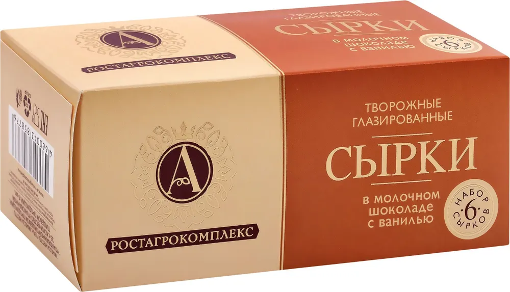 Сырок творожный глазированный А.РОСТАГРОКОМПЛЕКС с ванилью в молочном шоколаде 15%, без змж, 6x25г, 6x25, фото 2