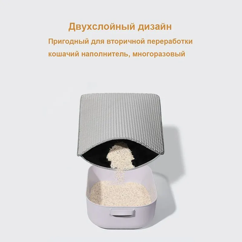 Двухслойный коврик для кошачьего туалета 40*50cm / Коврик под лоток для кота, собаки., вариант, фото 4