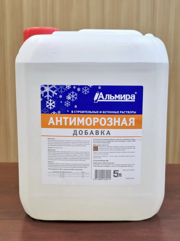 Альмира Добавка в раствор строительная 5 кг 5 л 1 шт., 5 кг, 5 л