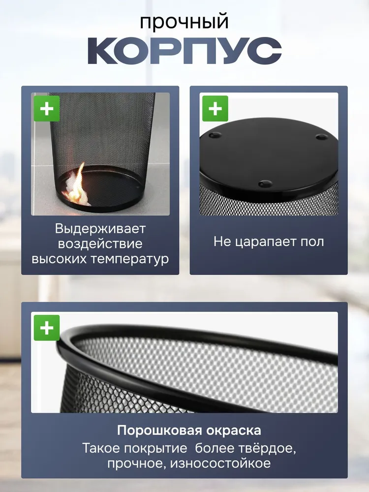 Рыжий кот Корзина для бумаг, 10 л, 2 шт, 10 л, 2 шт, фото 4