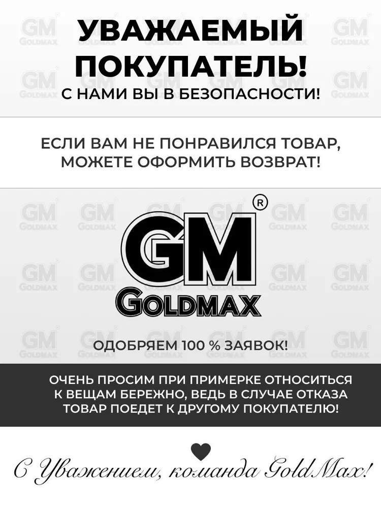 Футболка GOLD MAX 1 шт, 1 шт, фото 5