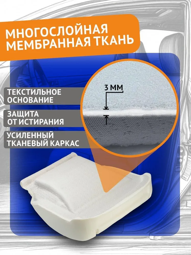 Пенолитье сидений Тойота Королла 180, Corolla 180 сиденье автомобильное, поролон для сидений автомобиля, стандартное усиление, вариант, фото 5