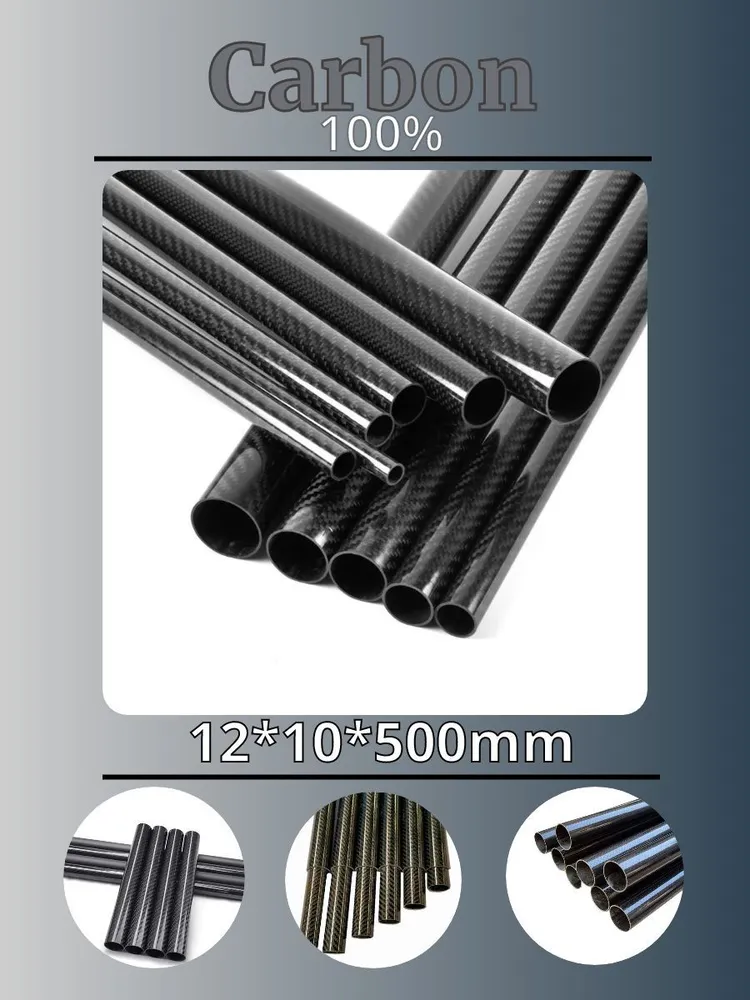 Трубка карбоновая 12х10х500 (Глянец), 12x10x500
