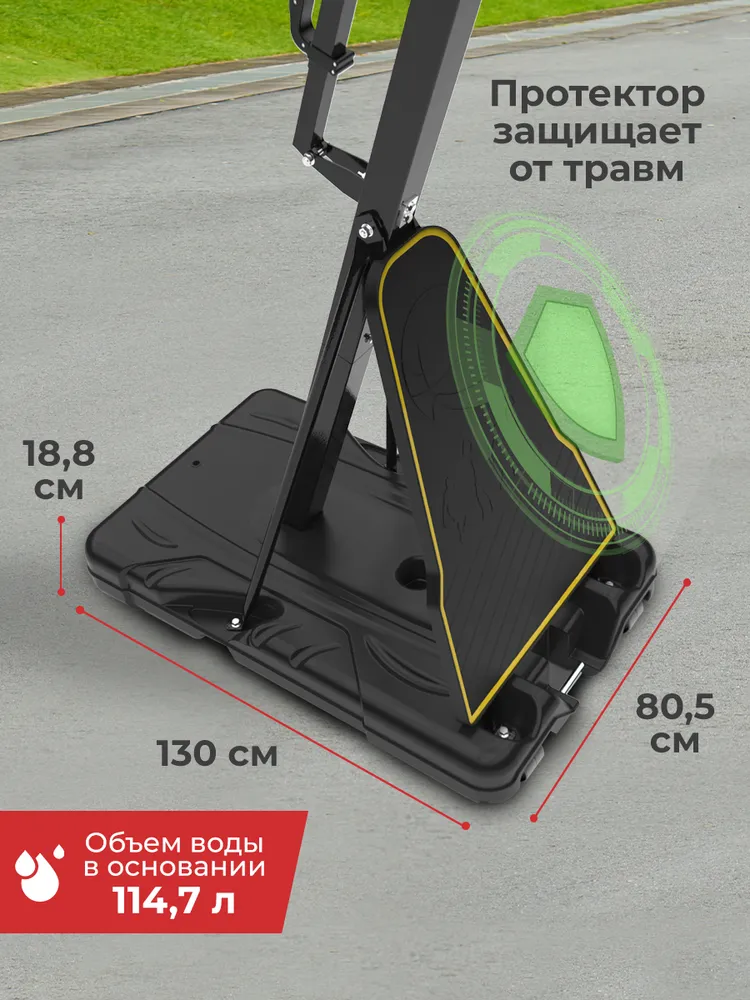 Баскетбольная мобильная стойка DFC REACTIVE 60P, вариант, фото 5