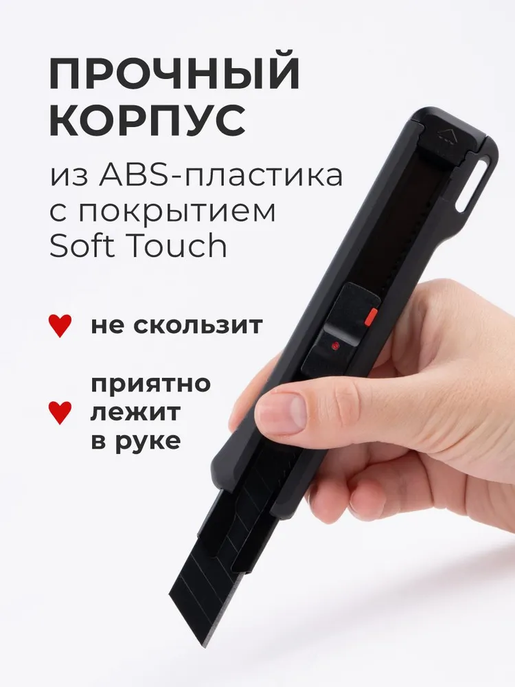 Канцелярский нож Малевичъ 18 мм, 1 лезвие + 2 сменных, вариант, фото 4