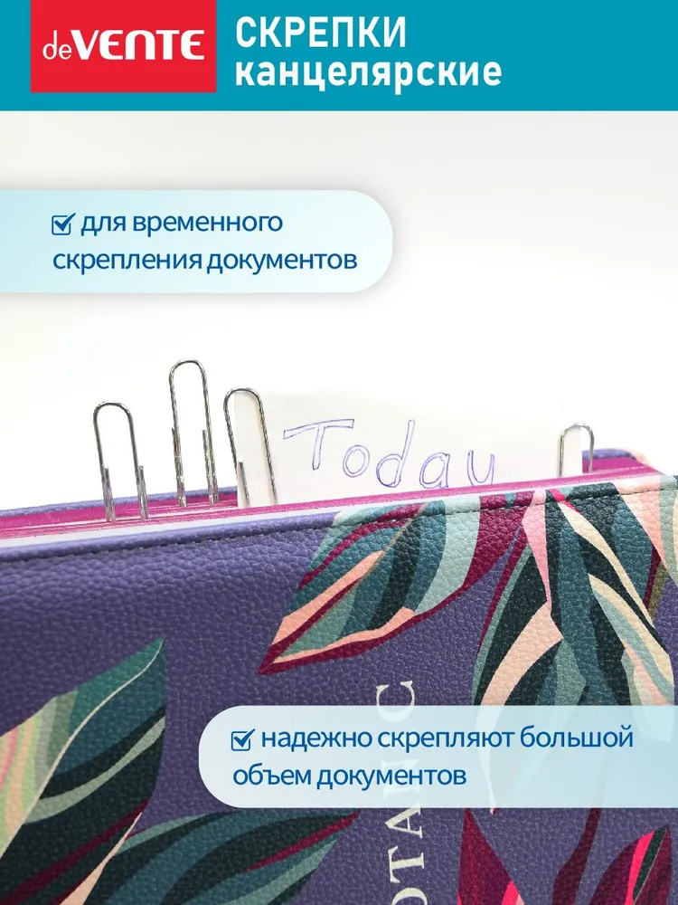 Скрепки канцелярские большие оцинкованные для офиса 50 шт, 50 шт, фото 3