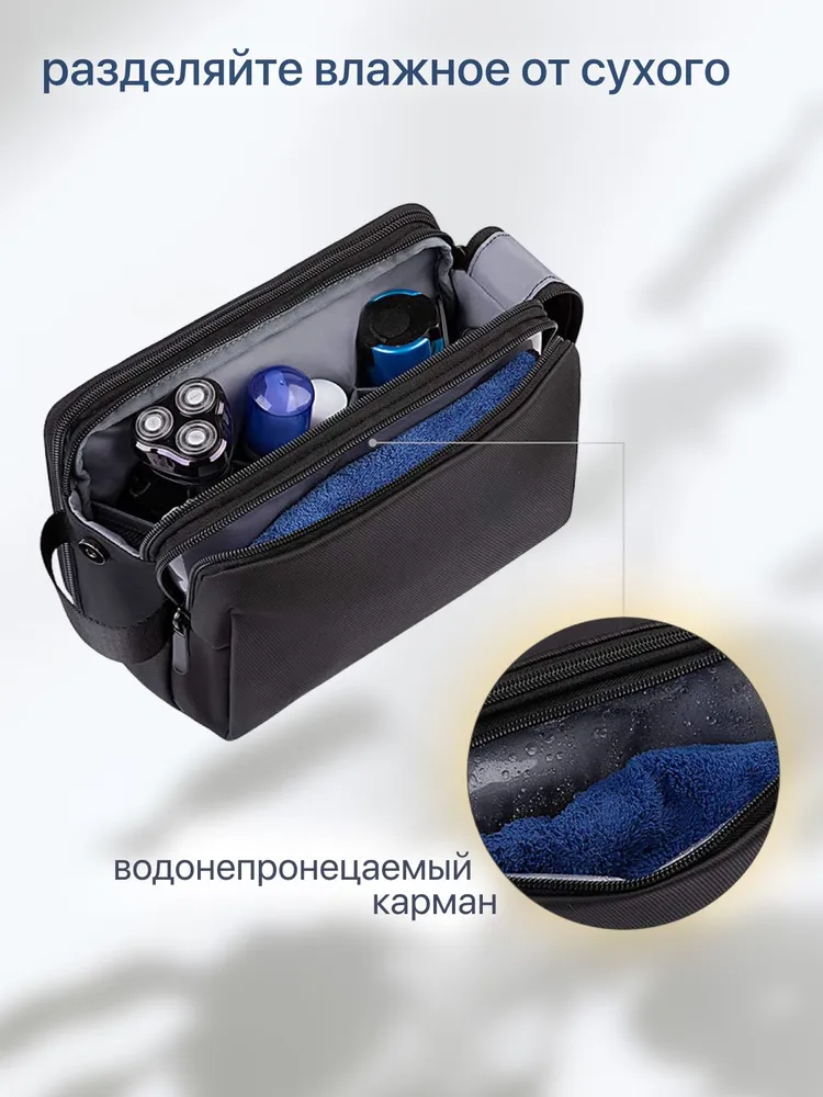 Косметичка-несессер дорожная мужская и женская, органайзер для спортзала и путешествий, черный, черный, фото 2