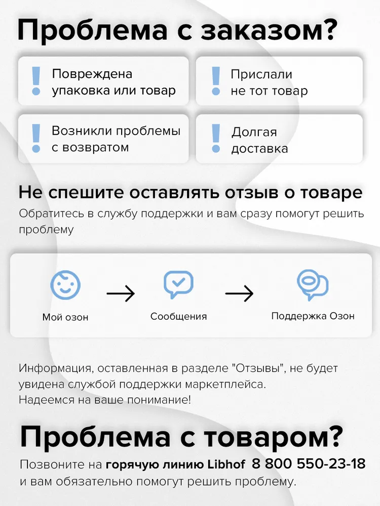 Поддоны для пастилы 270х270 мм, 6 штук, 270x270 мм, фото 3