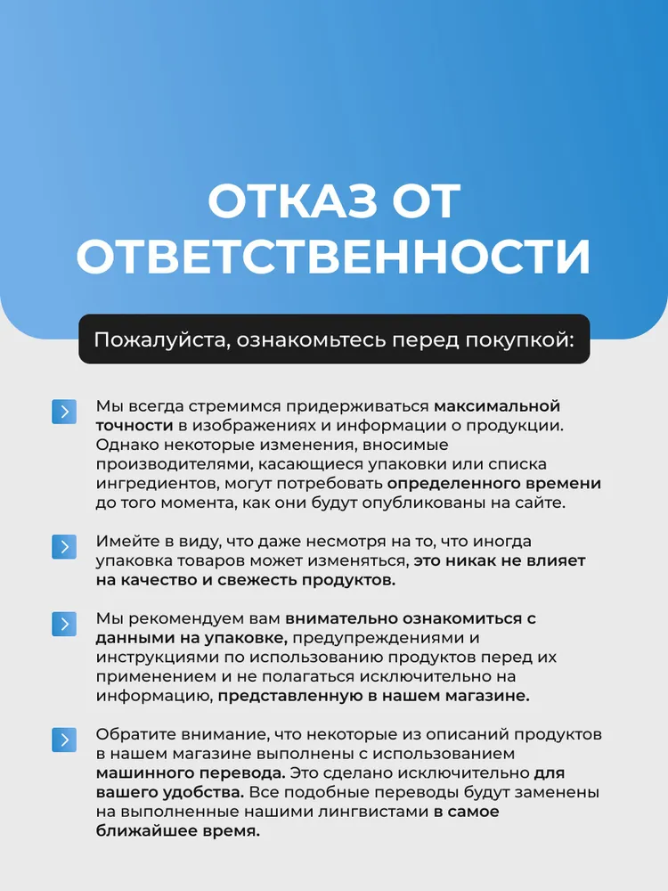Магний Trace Minerals Ionic Magnesium 400 mg 59 мл БАД, 59 мл, фото 4