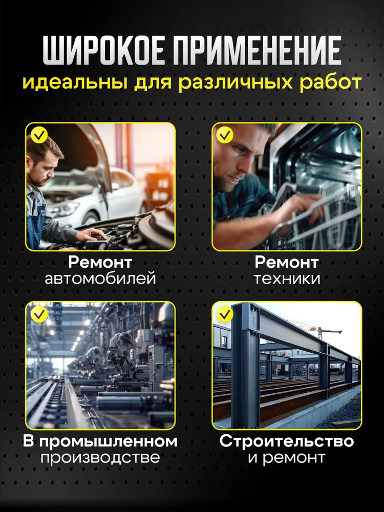 Переходники адаптеры для торцевых головок 1/2, 3/8 и 1/4", 4 шт., черные, 4 шт, фото 4