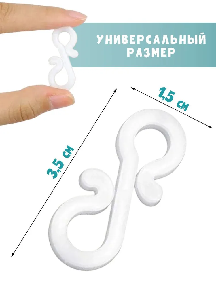 Крючки держатель для штор, гирлянды и проводов, тюля, занавесок для струнного карниза прозрачные S-образные, 50 штук, прозрачный, фото 4