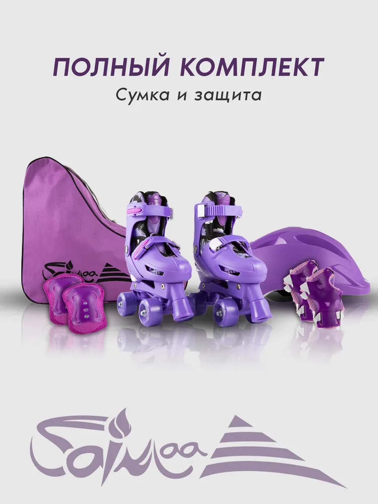 Ролики Saimaa квады раздвижные детские 35-38, 35-38, фото 6