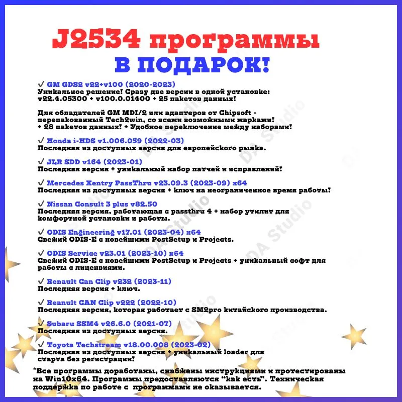 Программатор Openport 2.0 Rev E / Автосканер OBD2 j2534 / Чип-тюнинг, вариант, фото 3