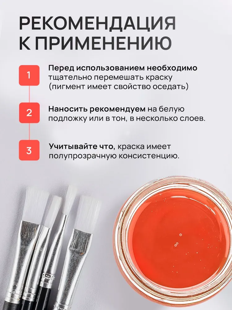 Акриловая светящаяся краска Luxart Lumi белый люминесцентный 20 мл (светонакопительная ), 20 мл, фото 4