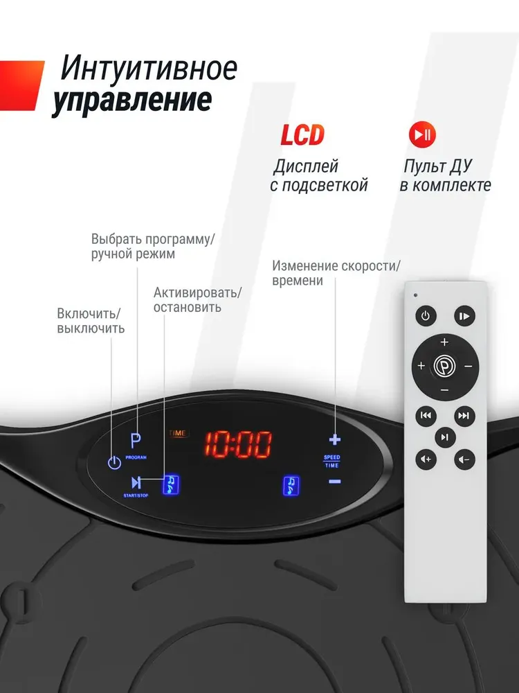 Виброплатформа UNIX Fit интенсивная / Intensive 2D черный вибро тренажер для похудения и пресса, тренажер для фитнеса, для дома, горизонтальные колебания 1-15 Гц, черный, фото 5