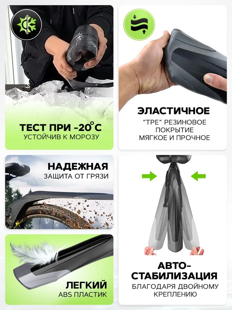 Крылья для велосипеда 26, 27.5, 29 дюймов, комплект, вариант, фото 4