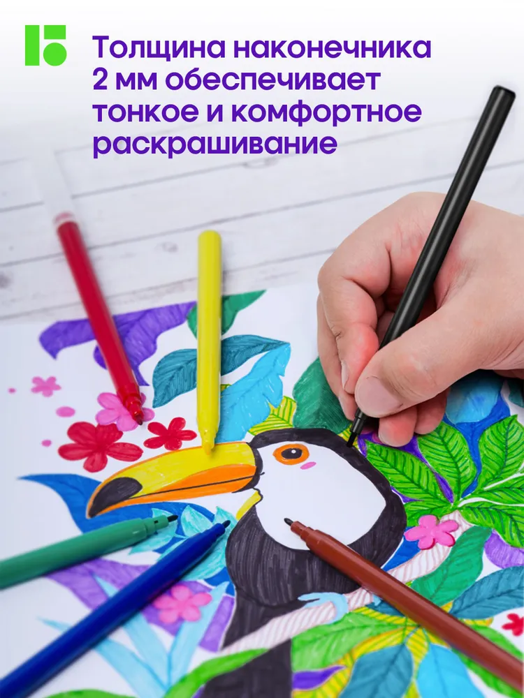 Фломастеры на водной основе для школы 12 цветов, смываемые, 12 цв., фото 4