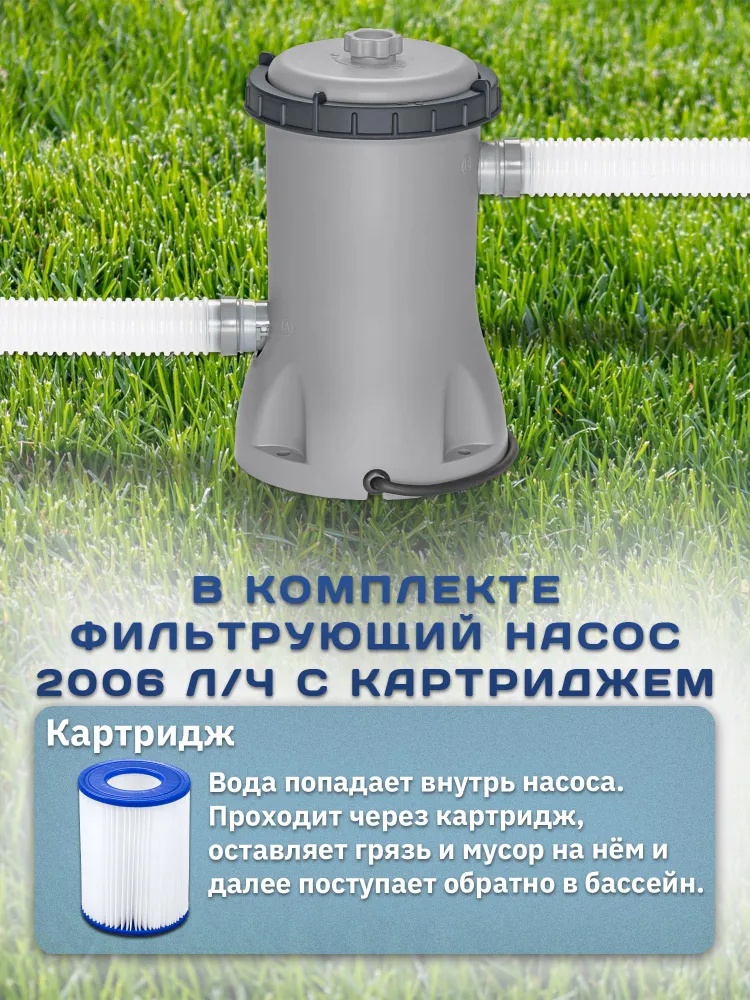 Bestway 56418 Каркасный бассейн 366х100см с аксессуарами, 366x100 см, 2006 л, фото 2