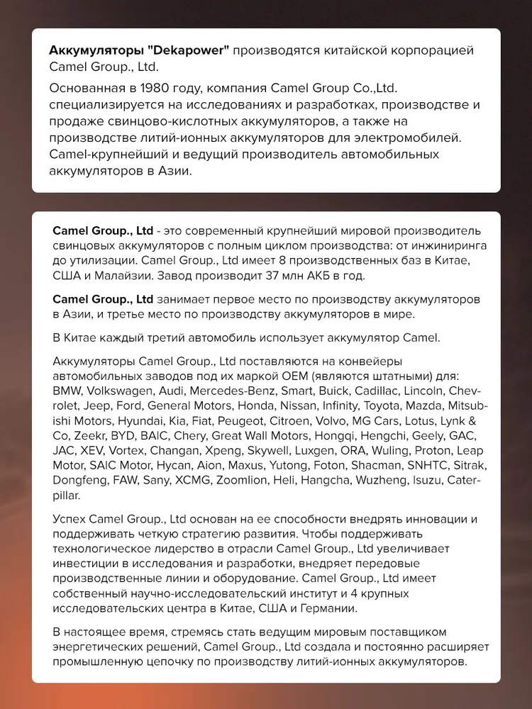 Аккумулятор автомобильный DekaPower 125D31R 100 Ач прям. пол. 850 А 306х172х225, 306x172x225, фото 2