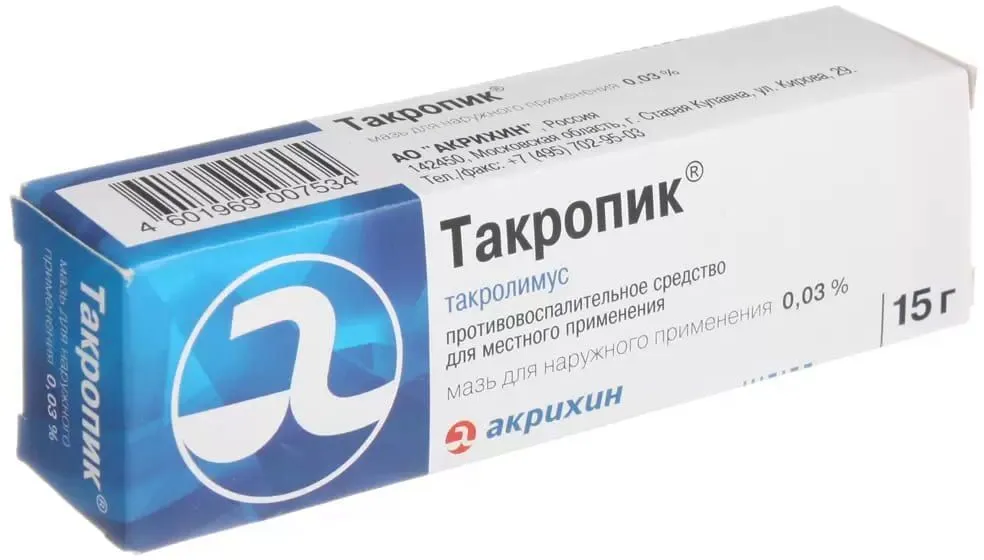 Такропик, мазь 0.03%, 15 г, 15 г