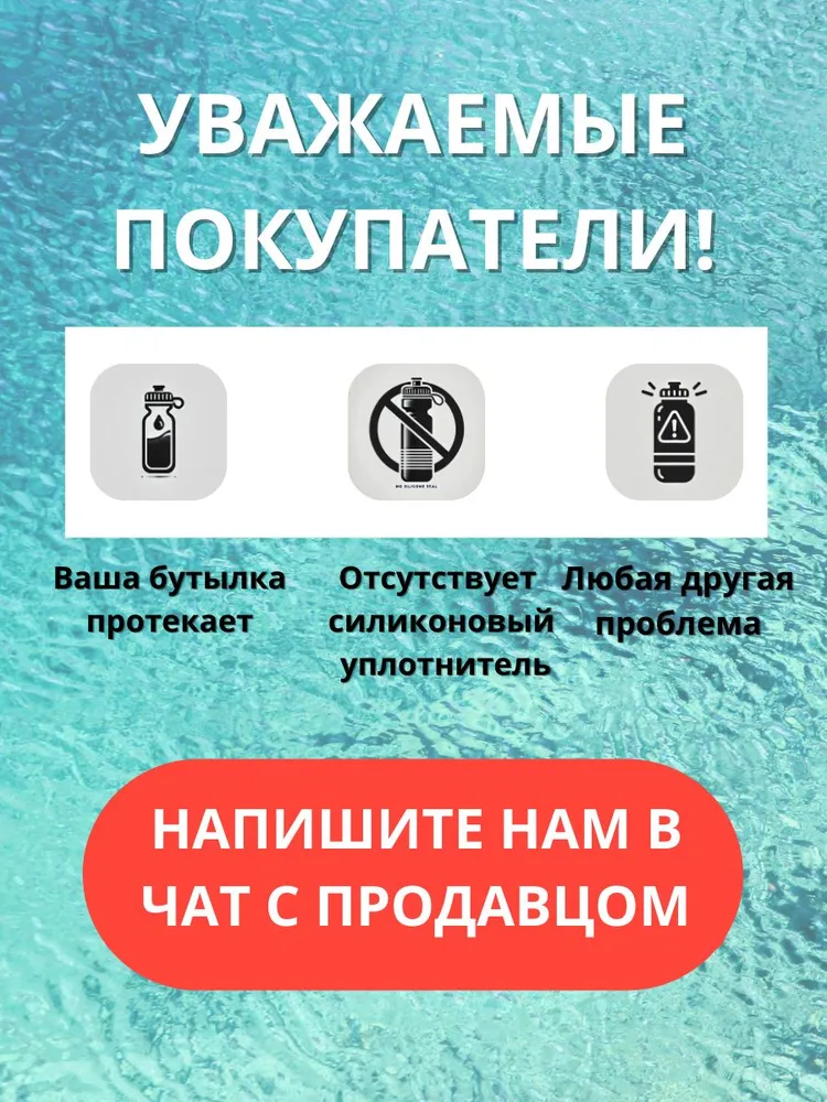 Спортивная бутылка для воды 1 литр (1000 мл), 1 л, фото 6