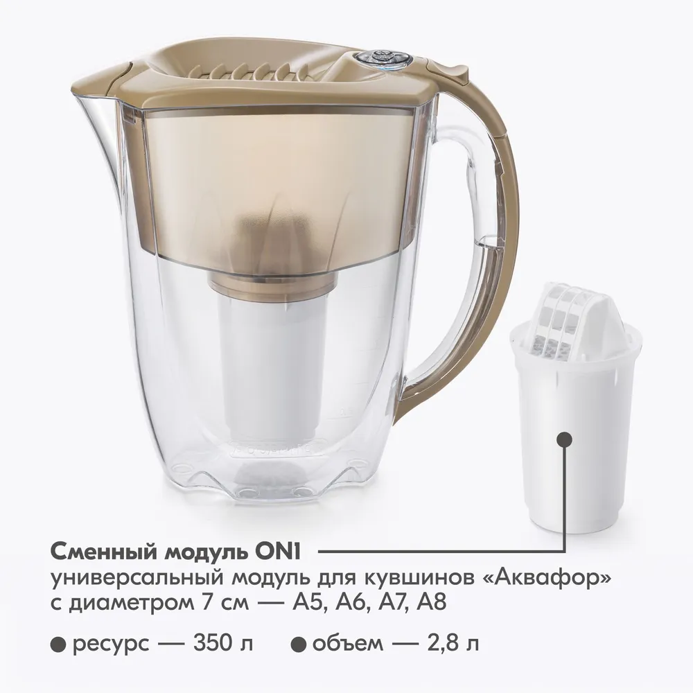 Фильтр - кувшин Ozon home, Серый, 2,8 л., 2,8 л, бежевый, фото 3