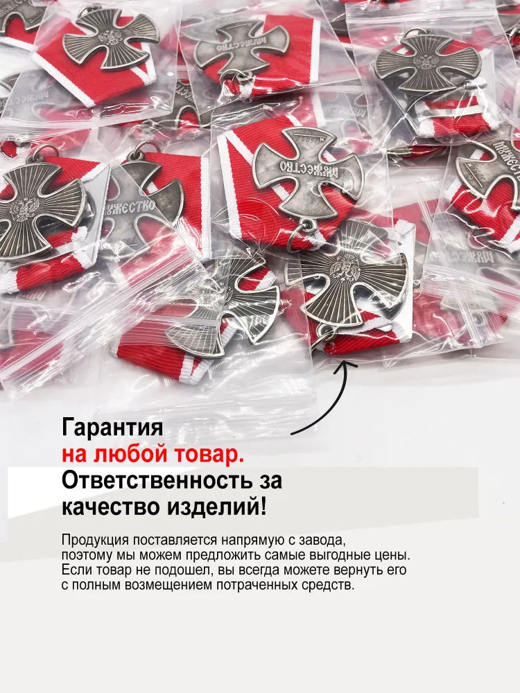 Медаль 1917 Борцам за СВОБОДУ жетон Временного правительства, сувенирная, вариант, фото 4