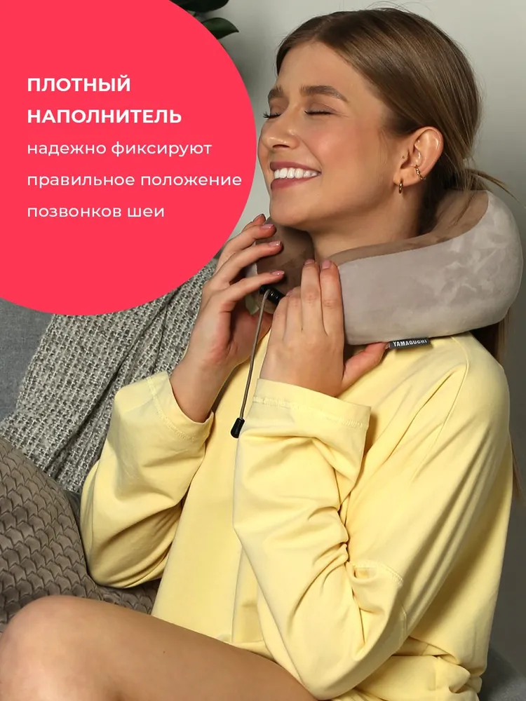 Массажная ортопедическая подушка для путешествий Yamaguchi Travel / Массажная дорожная подушка, вариант, фото 5