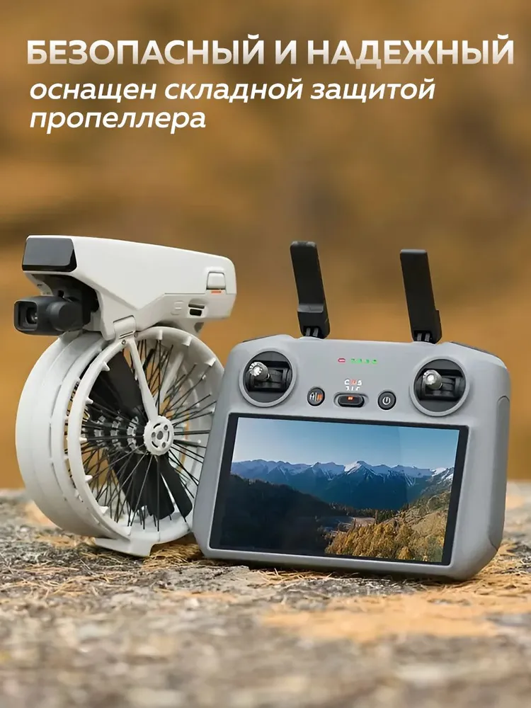 Дрон Квадрокоптер DJI FLIP с пультом RC2, вариант, фото 3