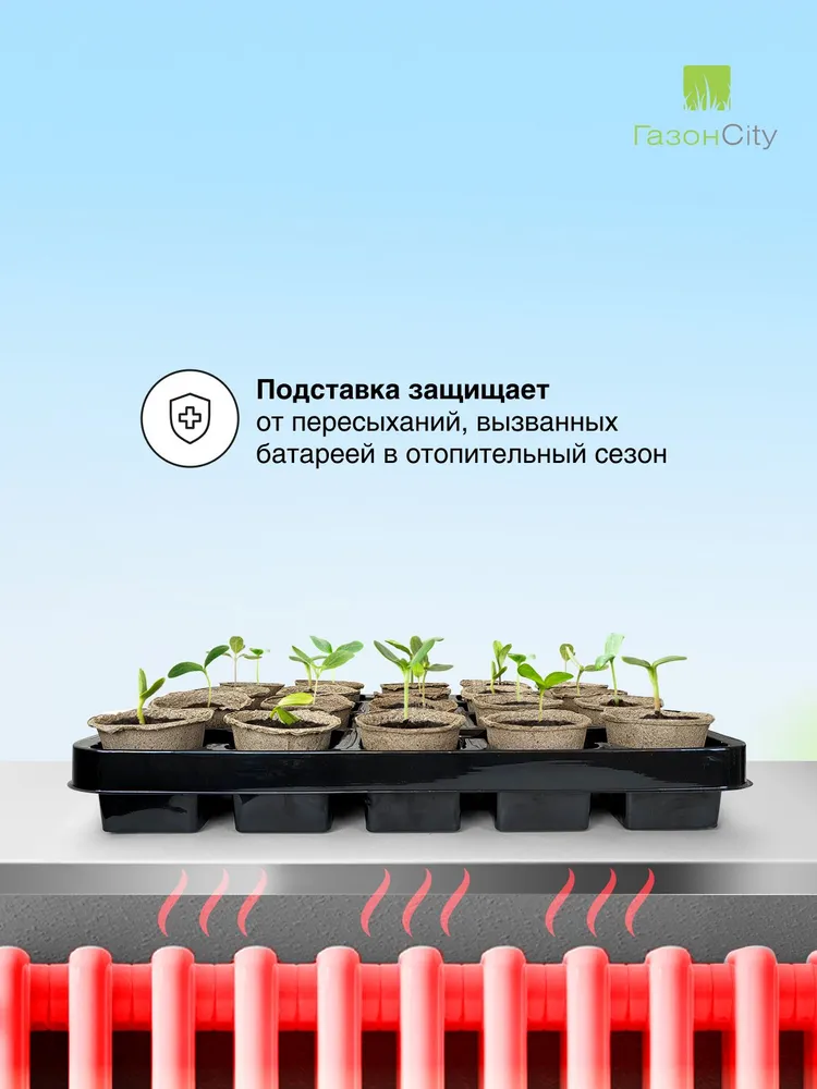 Набор для рассады с торфяными горшками "Цветочный урожай" (торф.горшки 60*60, 20шт+поддон), 60x60, 20 шт, фото 4