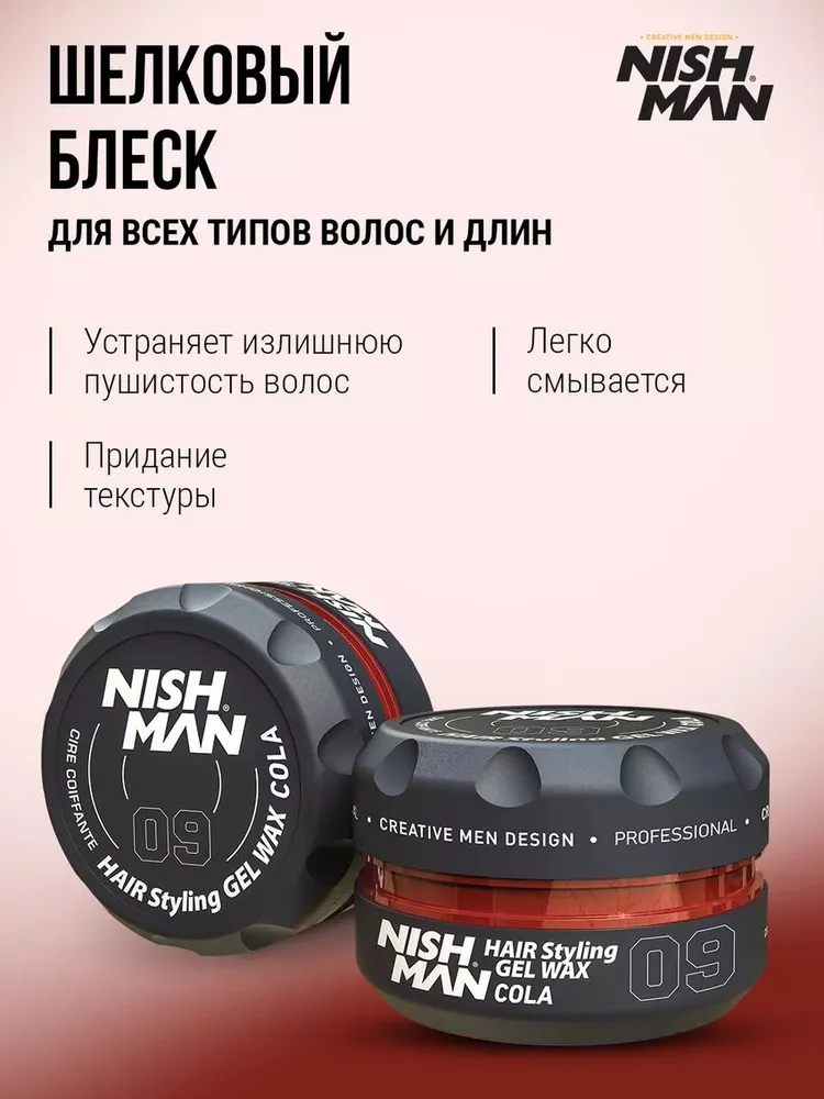 NISHMAN Воск для волос, 100 мл, 100 мл, фото 2