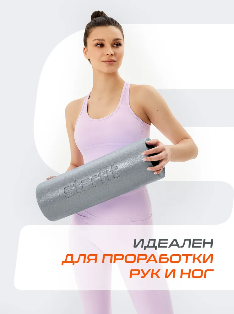 Ролик массажный, валик для спины STARFIT 45х15 cм, средней жесткости, серый, 45x15, фото 5