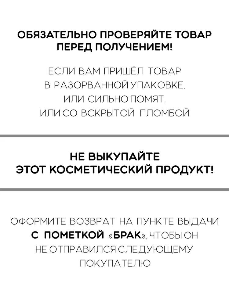 Увлажняющее масло для лица "B" Oil The Ordinary, объем 30мл, выравнивает тон кожи и устраняет воспаления, 30 мл, фото 6