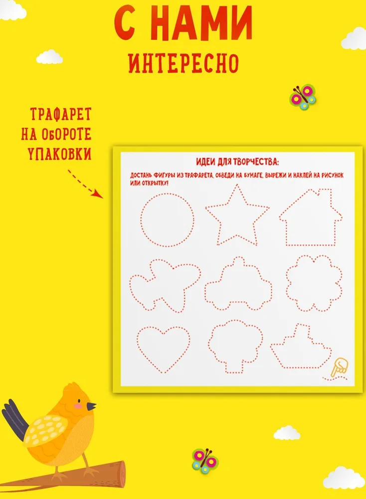 Каляка-Маляка БАРХАТНАЯ A4 10 л Бумага цветная, разноцветная, 10 л, фото 4