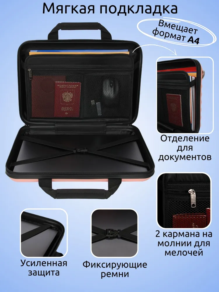 Сумка - кейс для ноутбука противоударный 13 - 14 дюймов New, розовый пластиковый, розовый, фото 2