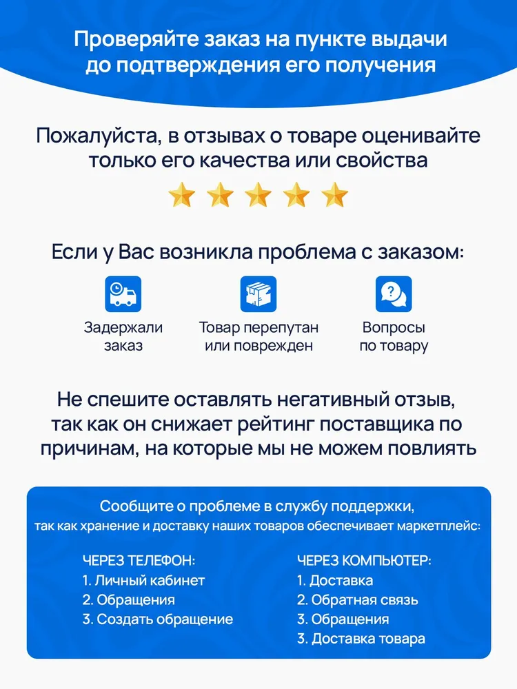 Влажная туалетная бумага, 5 уп. х 80 шт., с экстрактом ромашки, смываемая с клапаном, Mon Rulon, 80 шт, фото 6