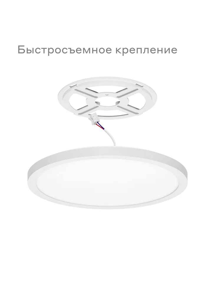 Светодиодный потолочный светильник Pragma серии Simum 24 Вт, 24WW4K, цвет белый, Яндекс Фабрика, 24 Вт, фото 4
