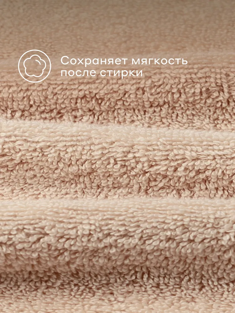 Комплект махровых полотенец Pragma Ledeo 50х90, 70х140 см, мягкий бежевый, Яндекс Фабрика, 50x90, фото 6