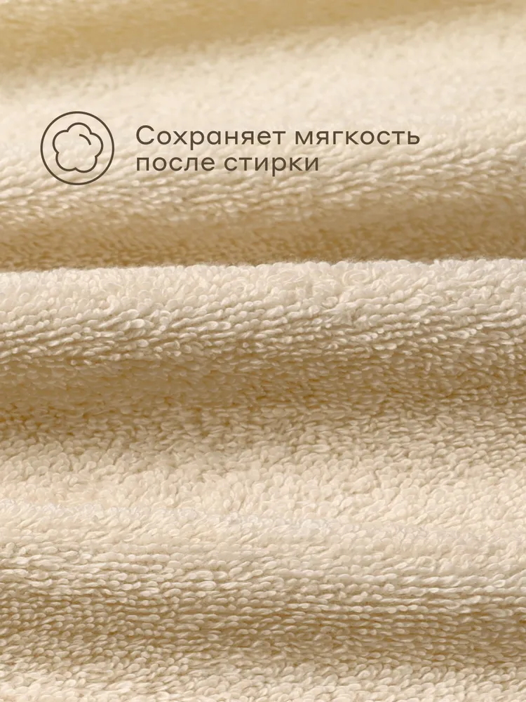 Комплект махровых полотенец Pragma Ledeo 50х90, 70х140 см, жемчужный кремовый, Яндекс Фабрика, 50x90, фото 6