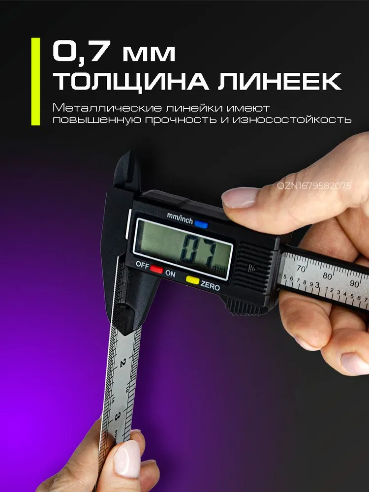 Линейка металлическая толстая, набор линеек металлических 15, 20, 30см, вариант, фото 3