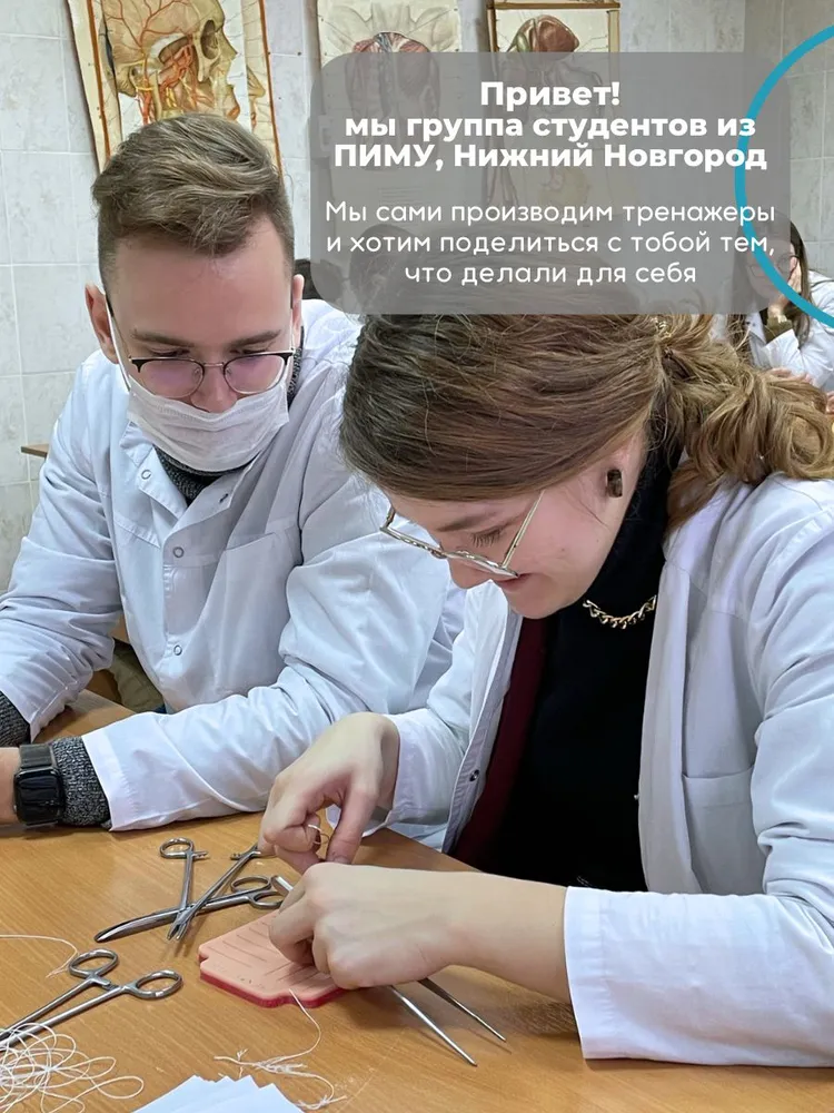 Базовый хирургический набор для тренировок, вариант, фото 2