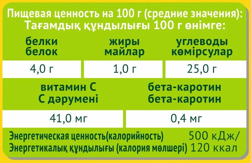 Гавайская смесь 400 г, 4 Сезона, замороженная, 400 г, фото 4
