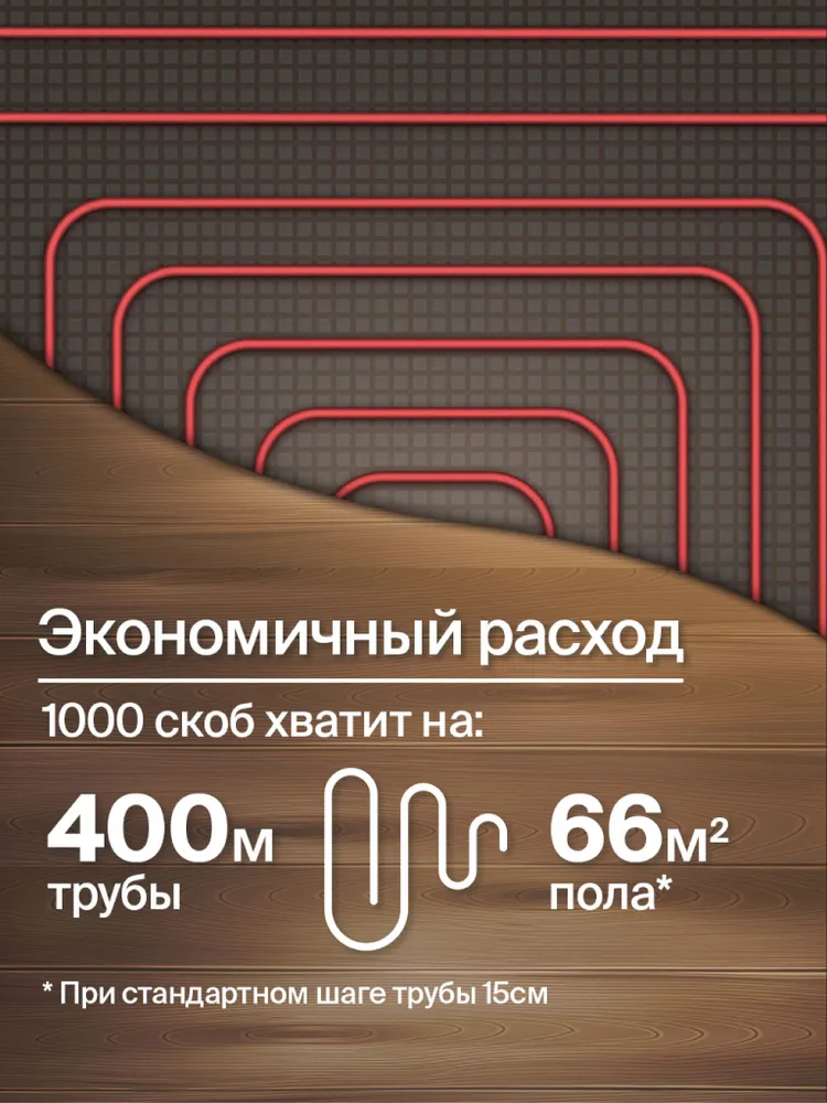 Скобы якорные для теплого пола, в кассетах для такера OTGON, 16-20мм, 40 кассет по 25 скоб (1000 шт), 1000 шт, фото 5
