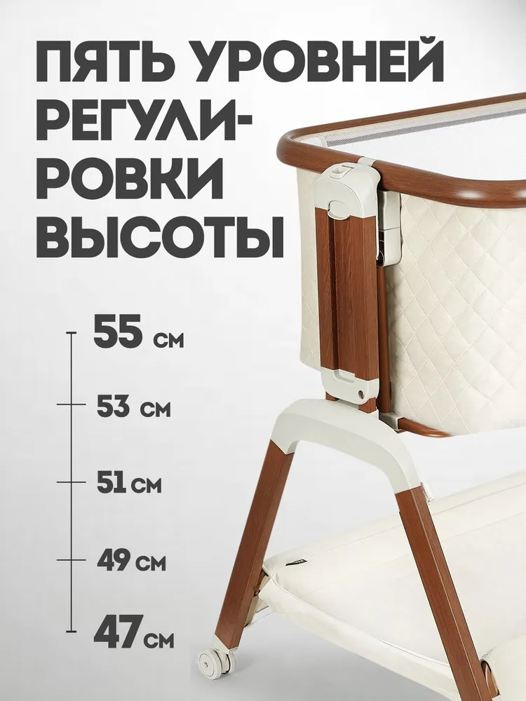 Приставная кроватка для новорожденных Accanto Perfetto колыбель для новорожденных с поперечным укачиванием, вариант, фото 4