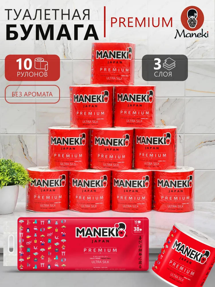 Maneki Туалетная бумага, вариант