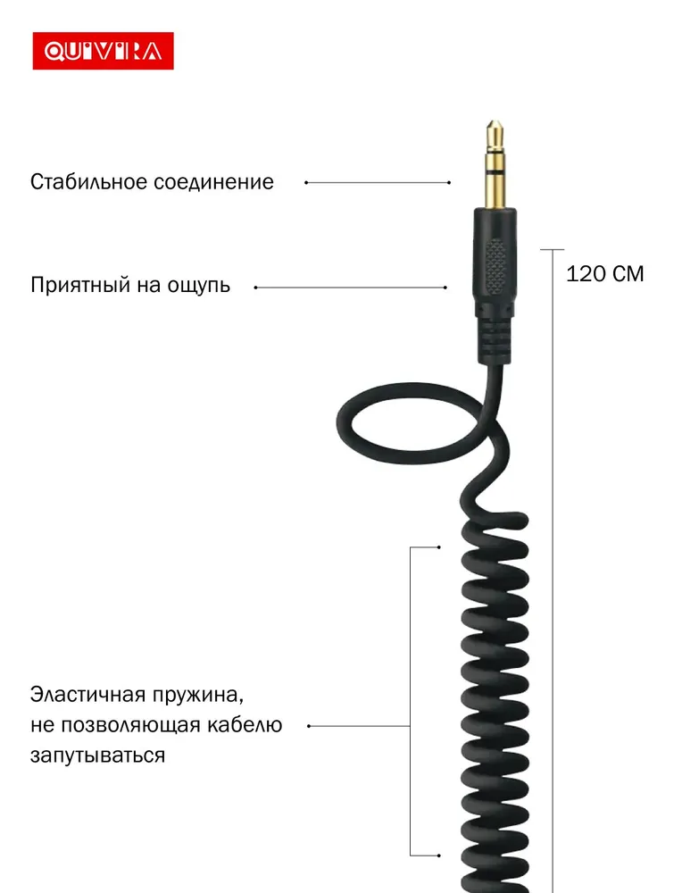 AUX кабель / аукс для машины / провод акустический 1.2 метра 3.5 mini jack, 1,2 м, фото 3