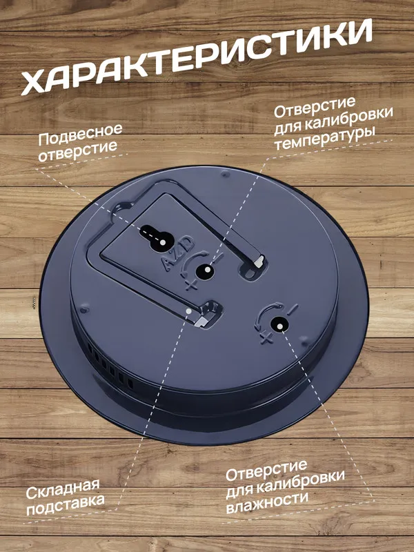 Термометр с гигрометром настенный для бани и сауны, банная станция для измерения температуры воздуха и влажности, вариант, фото 5